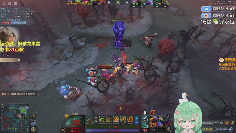 【2025-11-20 19点场】阿雅Midori：【阿雅】周四六点来DOTA