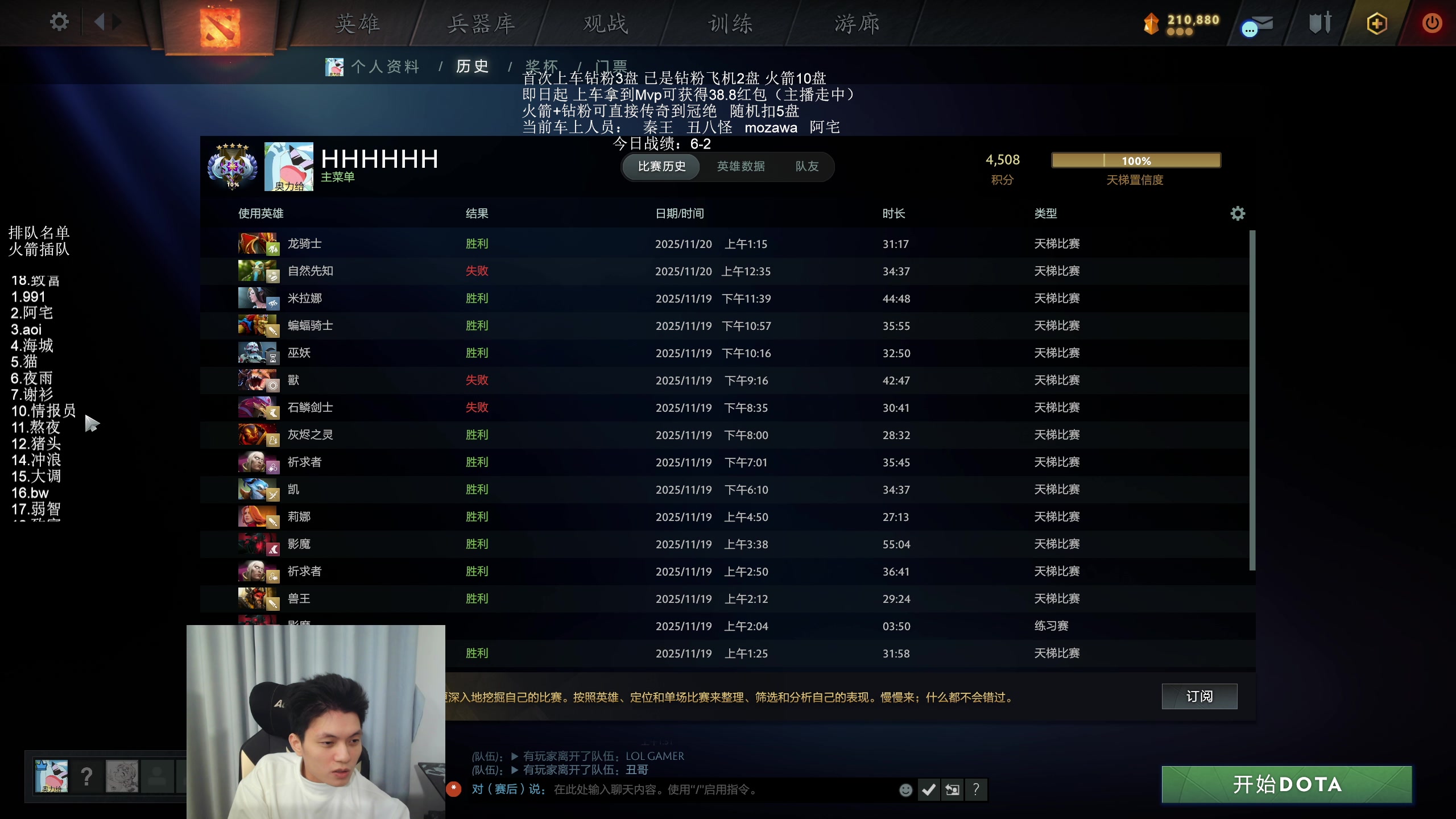 【2025-11-20 01点场】清清清清倾：带水友5黑95胜率！！！