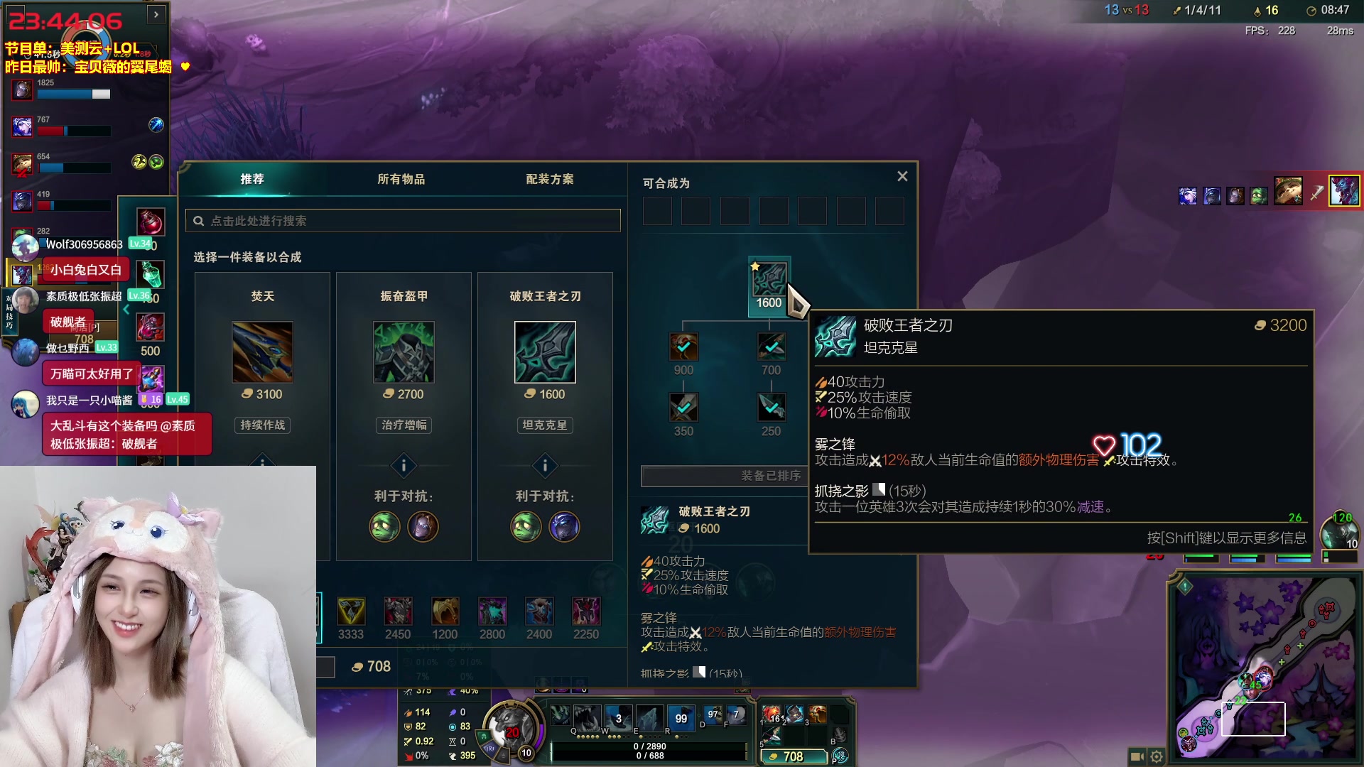 【2025-11-19 23点场】宝贝薇阿：薇薇感冒版：美测开玩