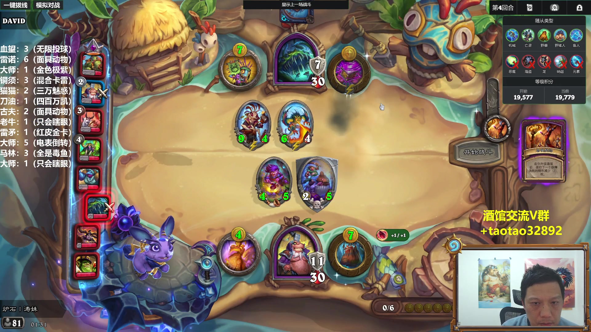 【2025-11-20 00点场】过载十五岁的涛妹：涛妹：猛攻！俩万