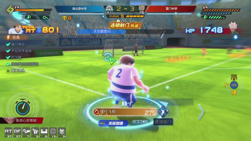 【2025-11-20 15点场】叁肆叁肆：《热血足球》!~~