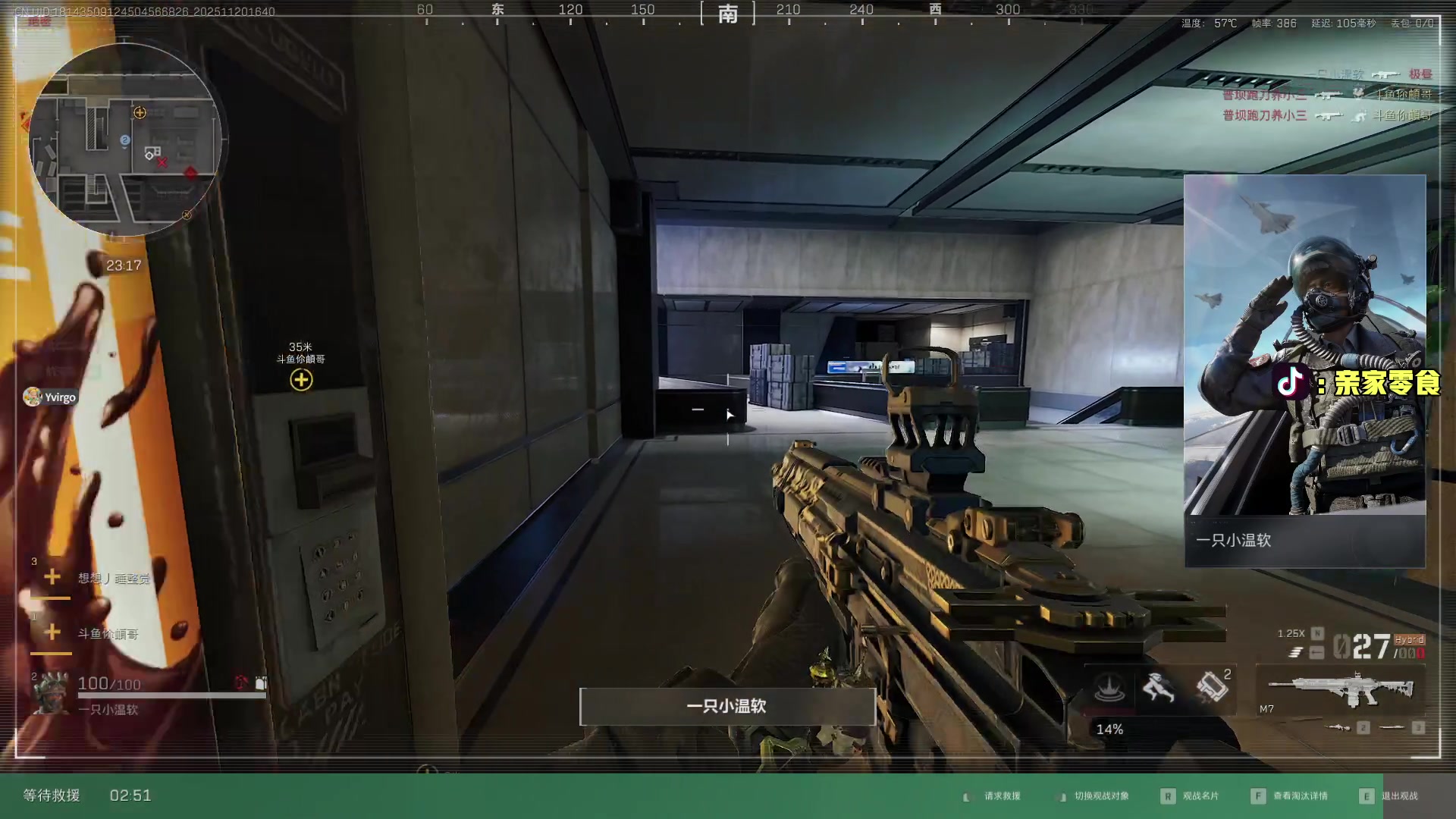 【2025-11-20 16点场】diyy刘頔：新赛季3x3! kook 812!