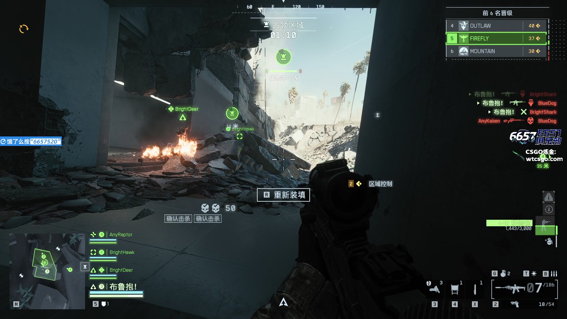 【2025-11-20 完整版】玩机器丶Machine：战地6试炼场+大逃杀！6657