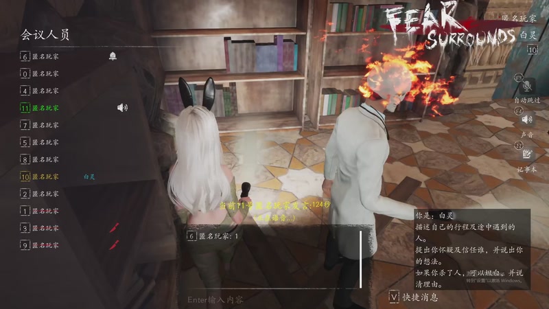 【2025-11-19 23点场】孟孟孟孟辰：【深夜食堂】孟大胆盘逻辑，恐惧之间