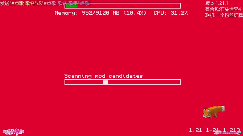 【2025-11-19 19点场】thhgg123:石头世界4多人生存！！！！