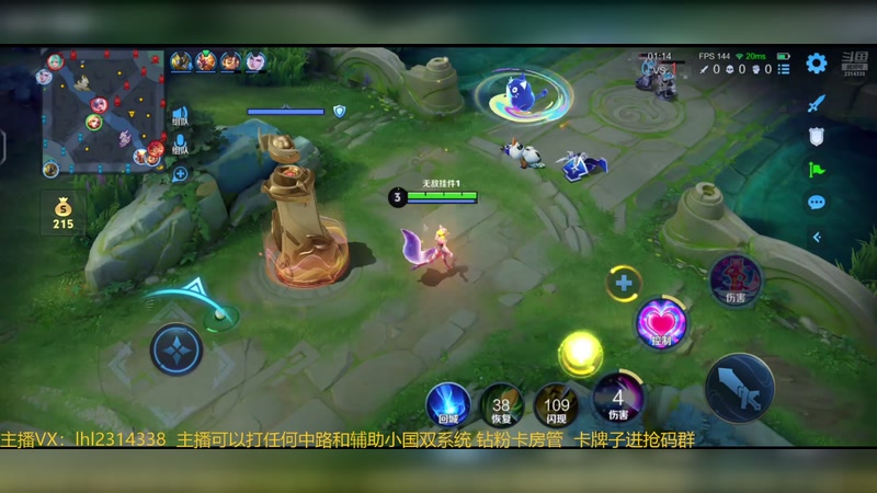 【2025-11-20 18点场】国服老狐狸：国服妲己：直播时间4点到12点