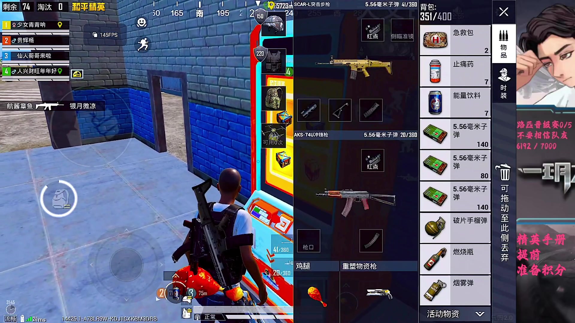 【2025-11-20 17点场】一玥阿：【路匹战神局 】