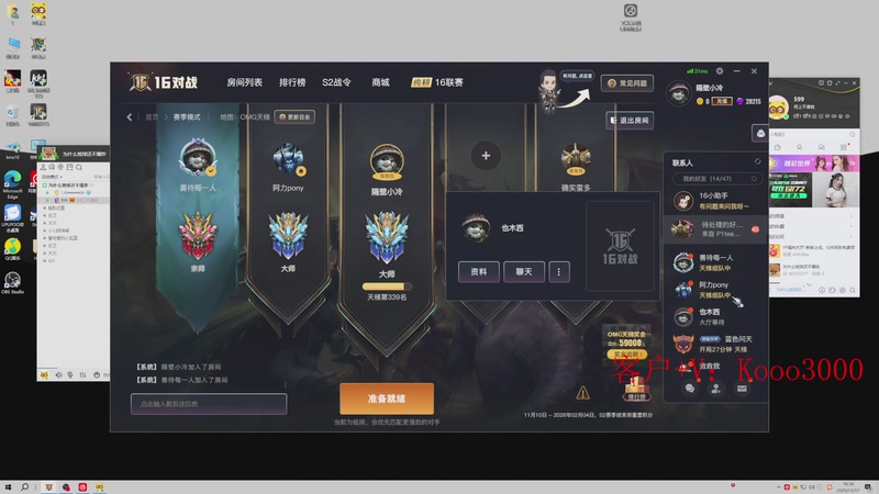 【2025-11-17 16点场】599zxcv：omg赛季上车滴滴！周六休一天