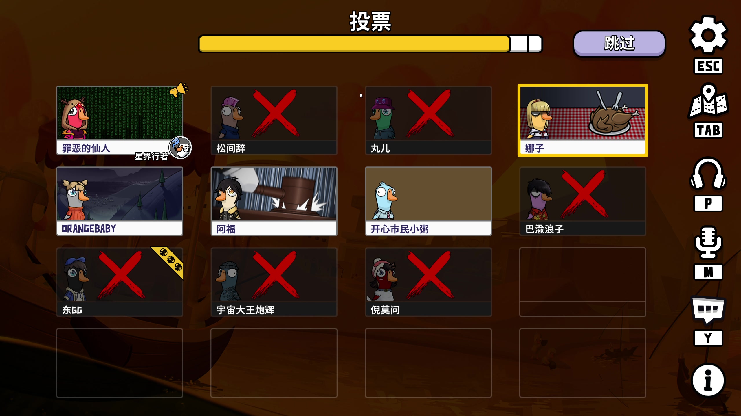 【2025-11-19 22点场】仙某某：神秘的直播间 88080