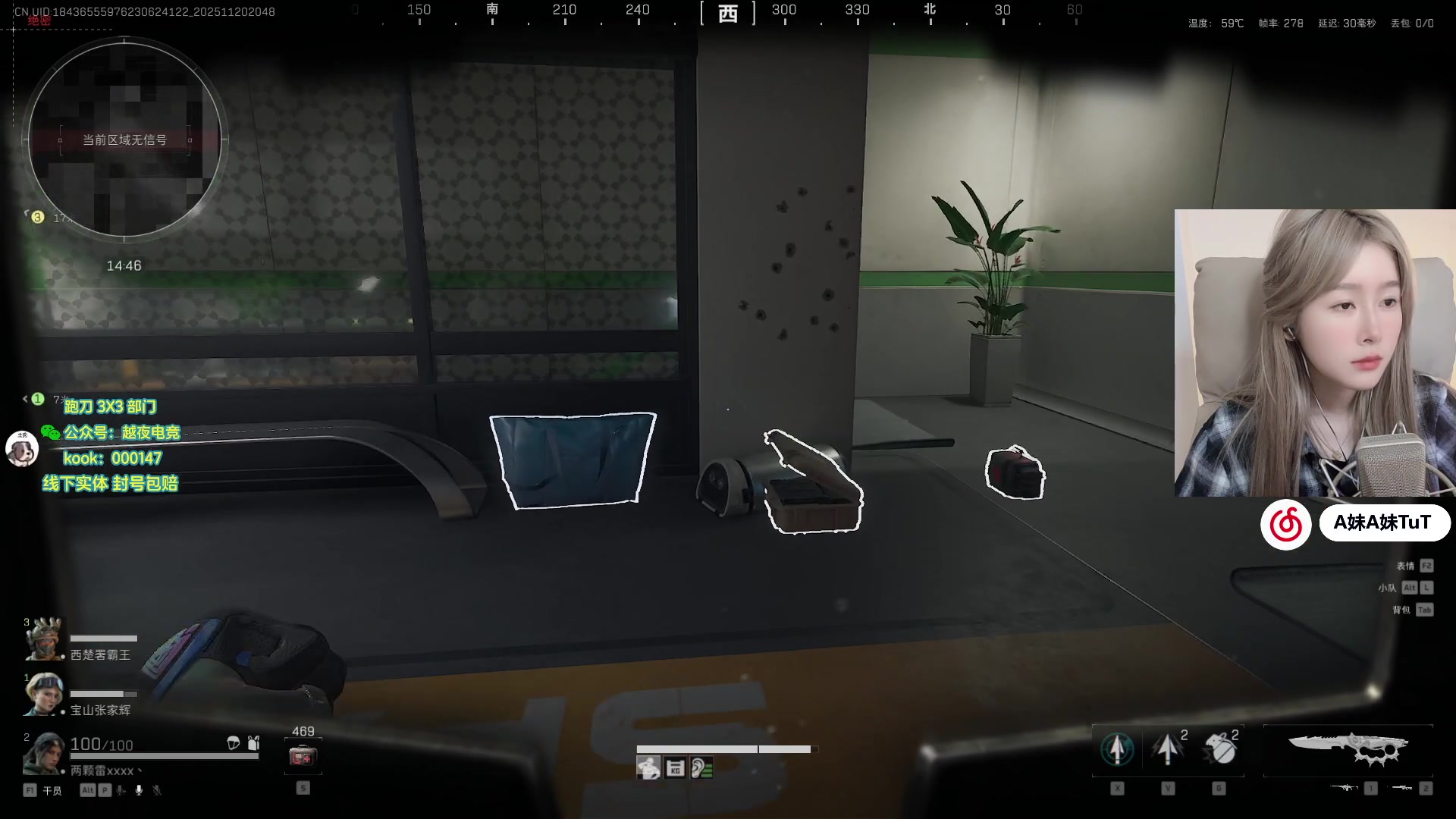 【2025-11-20 20点场】A妹A妹：新人主播  10011