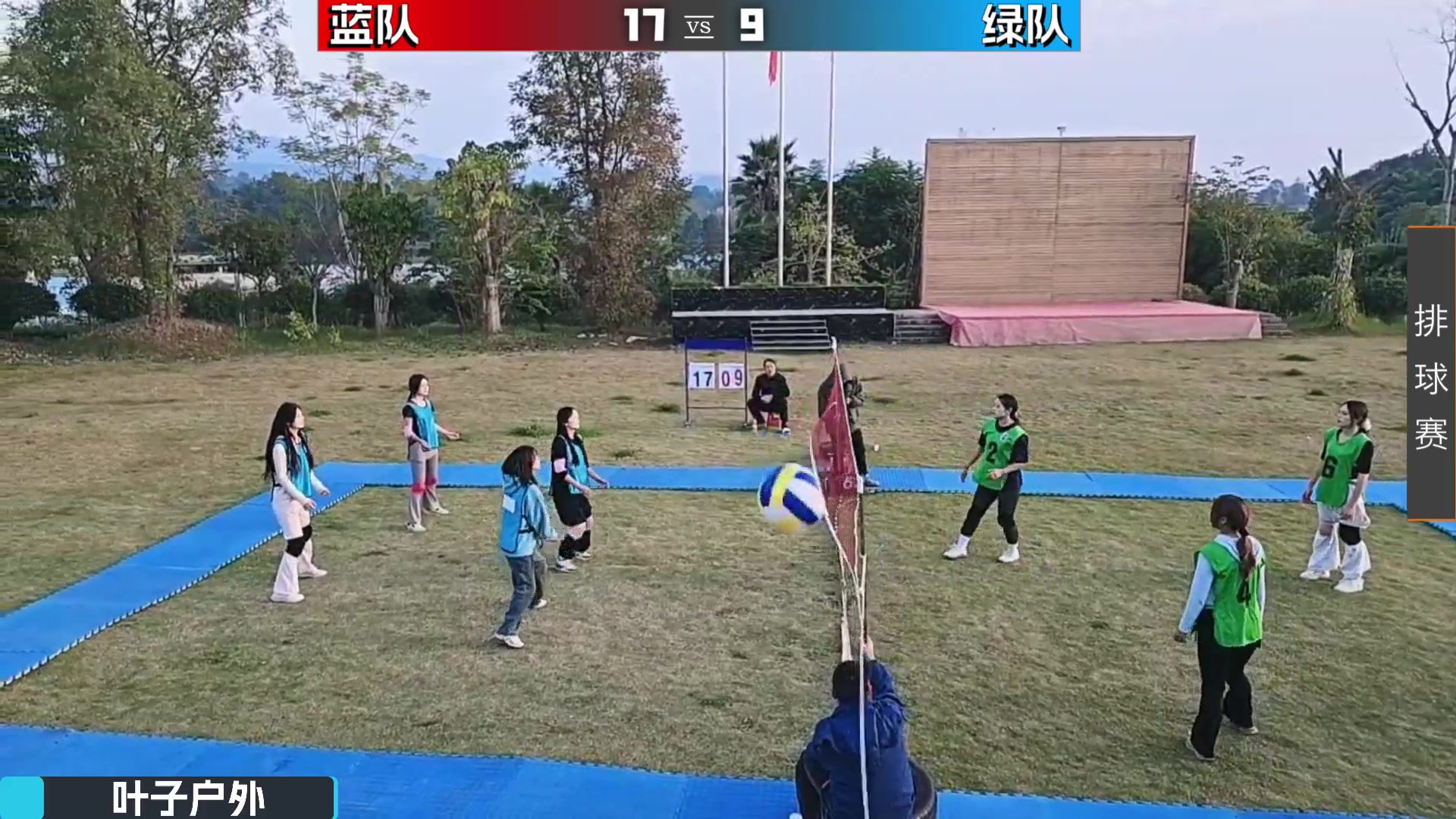 【2025-11-20 16点场】叶子户外：12580团播（成都站）s4