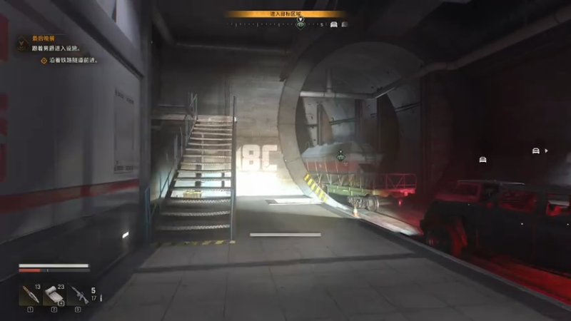 第52章：最后晚餐下（消逝的光芒：困兽）