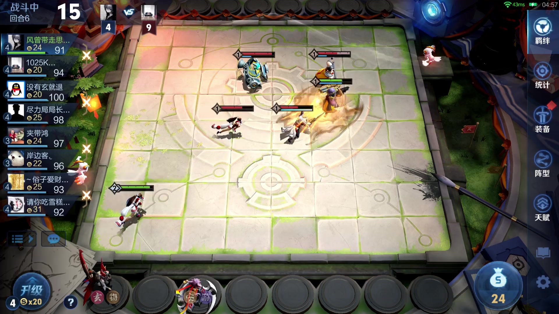 【2025-11-19 21点场】甄知棒：吕布婉儿1V10，魔种起舞蹦迪飞