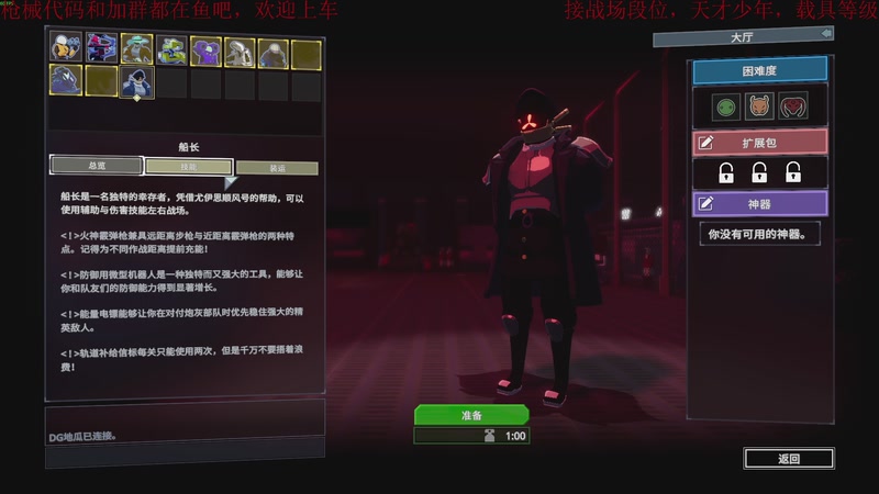 【2025-11-19 22点场】鬼才地瓜：全面战场，帮天才少年，段位升级载具教学~