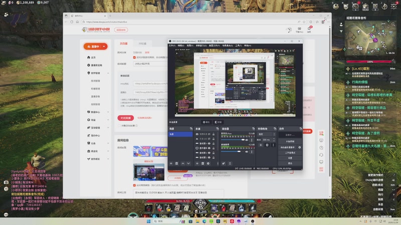 【2025-11-20 19点场】戴老六：永恒之塔2 精灵使开发