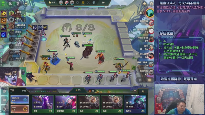 【2025-11-20 12点场】中年人拳师七号：S16各种九五套路爽玩