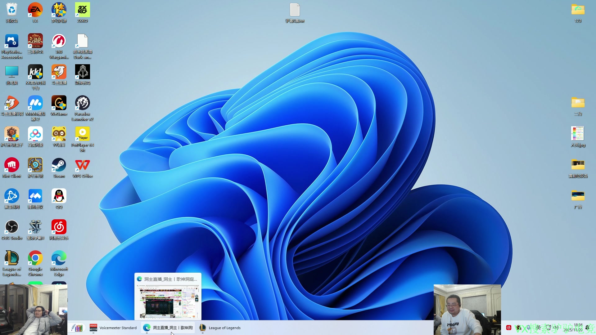 【2025-11-20 18点场】洞主丨歌神洞庭湖：欢乐时光已经开始了 138243