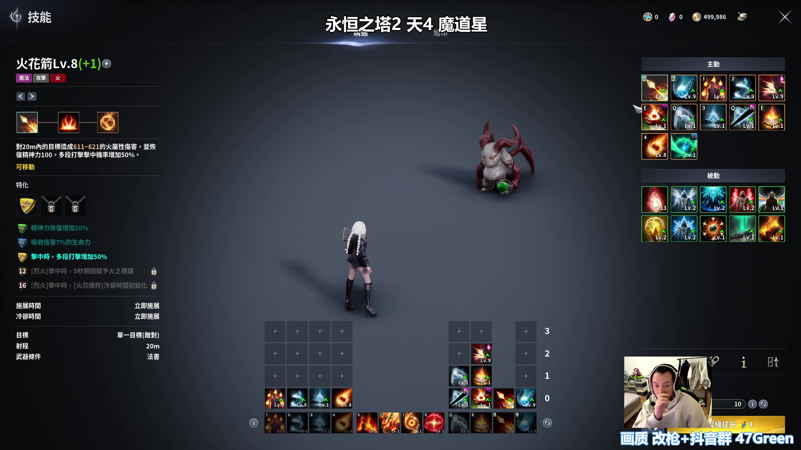 【2025-11-19 22点场】47号Gamer：【马牛逼】第四个3X3 启动