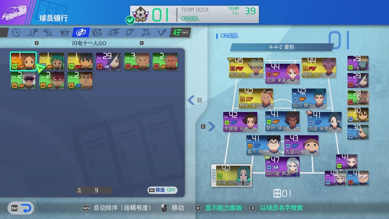 【2025-11-20 17点场】叁肆叁肆：《热血足球》!~~