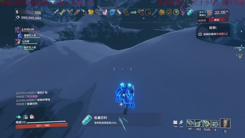 【2025-11-20 00点场】鬼才地瓜：全面战场，帮天才少年，段位升级载具教学~