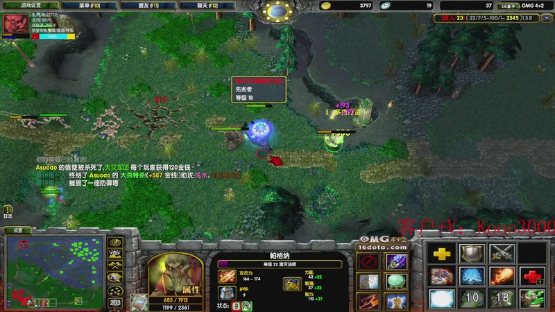 【2025-11-12 16点场】599zxcv：omg赛季上车滴滴！