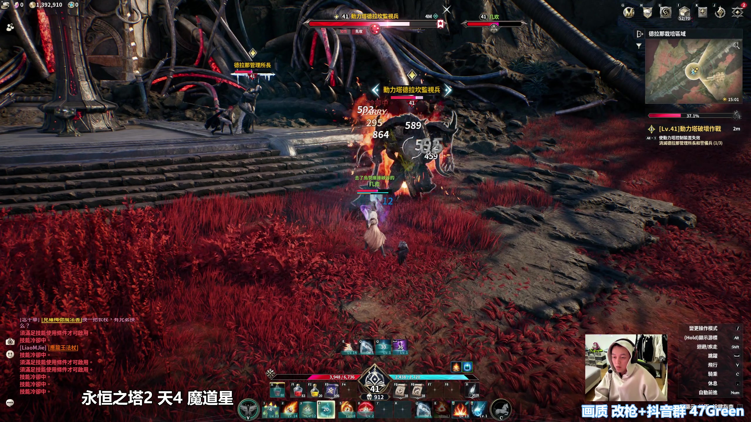 【2025-11-20 20点场】47号Gamer：【马牛逼】巴克十猛攻！启动！