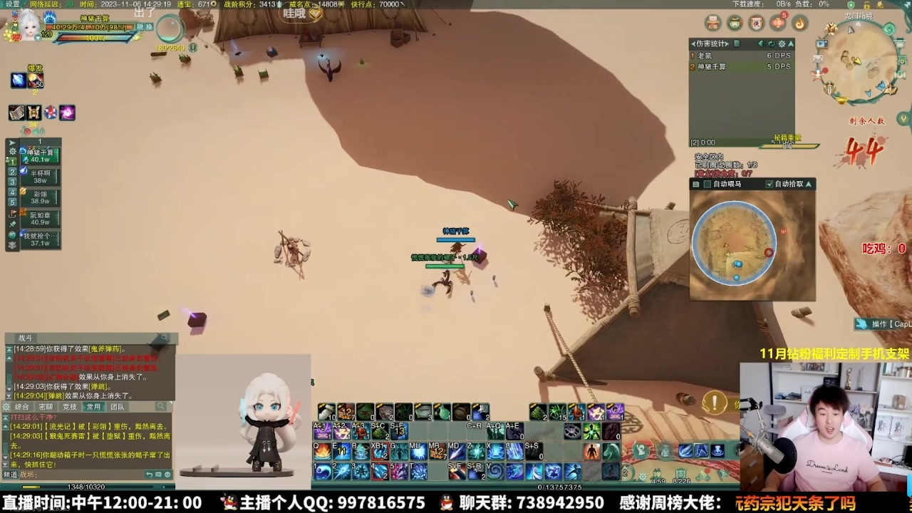 【2025-11-20 14点场】As童话话话：我是童话，进来看我秀！