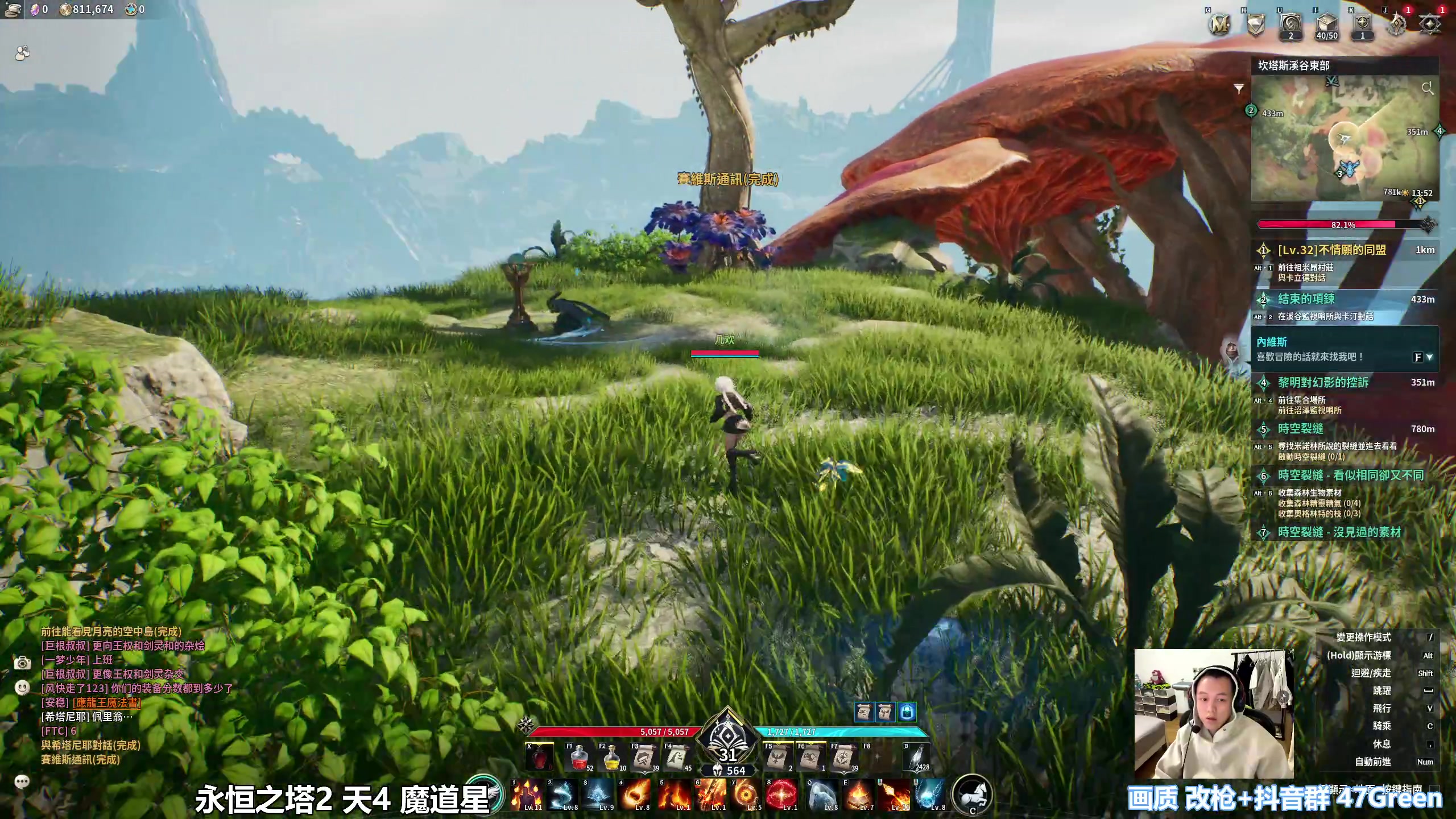 【2025-11-20 00点场】47号Gamer：【马牛逼】第四个3X3 启动