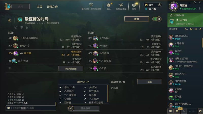 【2025-11-19 15点场】李宣美丶:又一镬 8154293