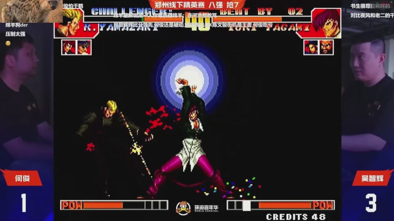 【2025-11-20 14点场】南通龟包：佳人们 晚上好！