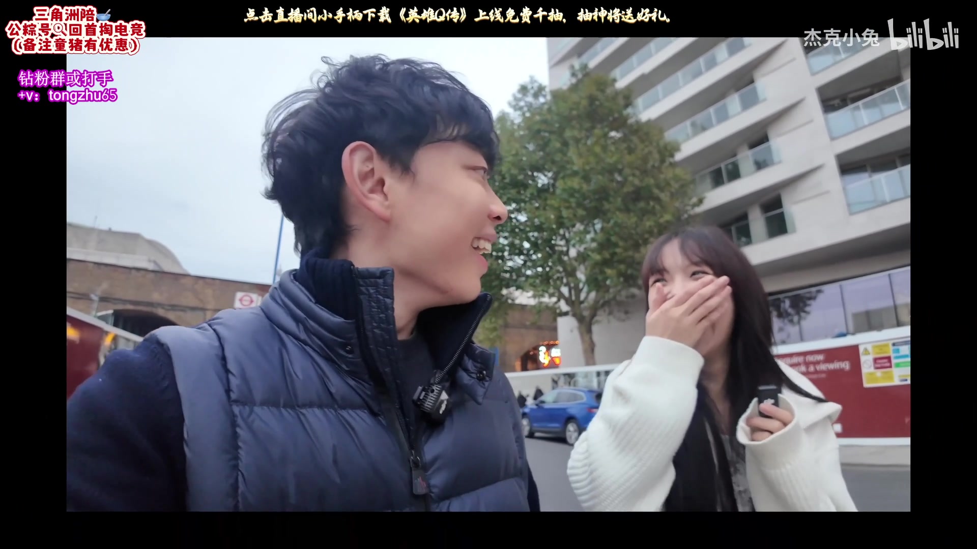 【2025-11-20 15点场】童猪啊i：今天测试云顶新版本~~~~