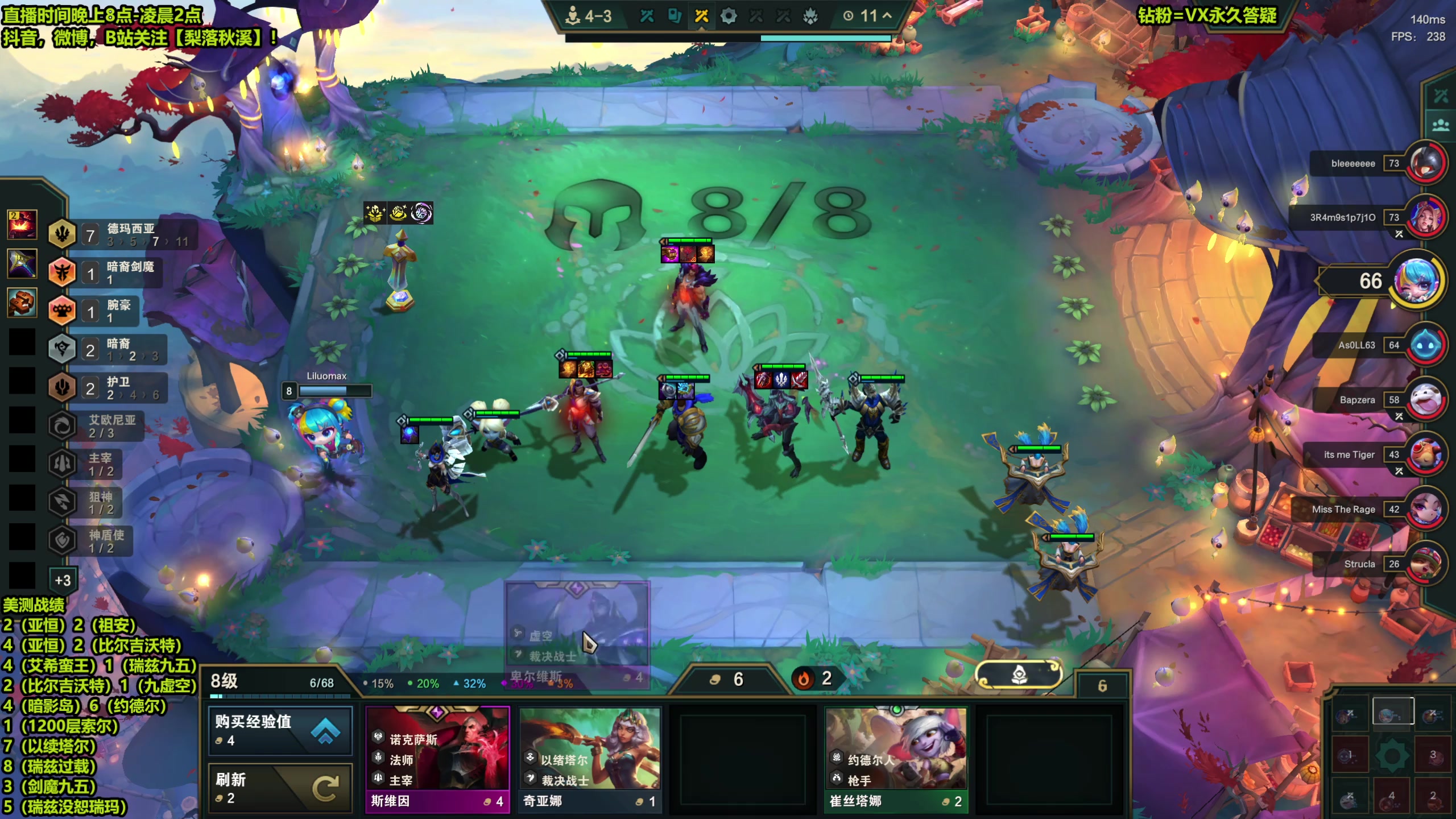 【2025-11-19 23点场】梨落秋溪：梨落：新赛季开玩！可能是最好玩的赛季！