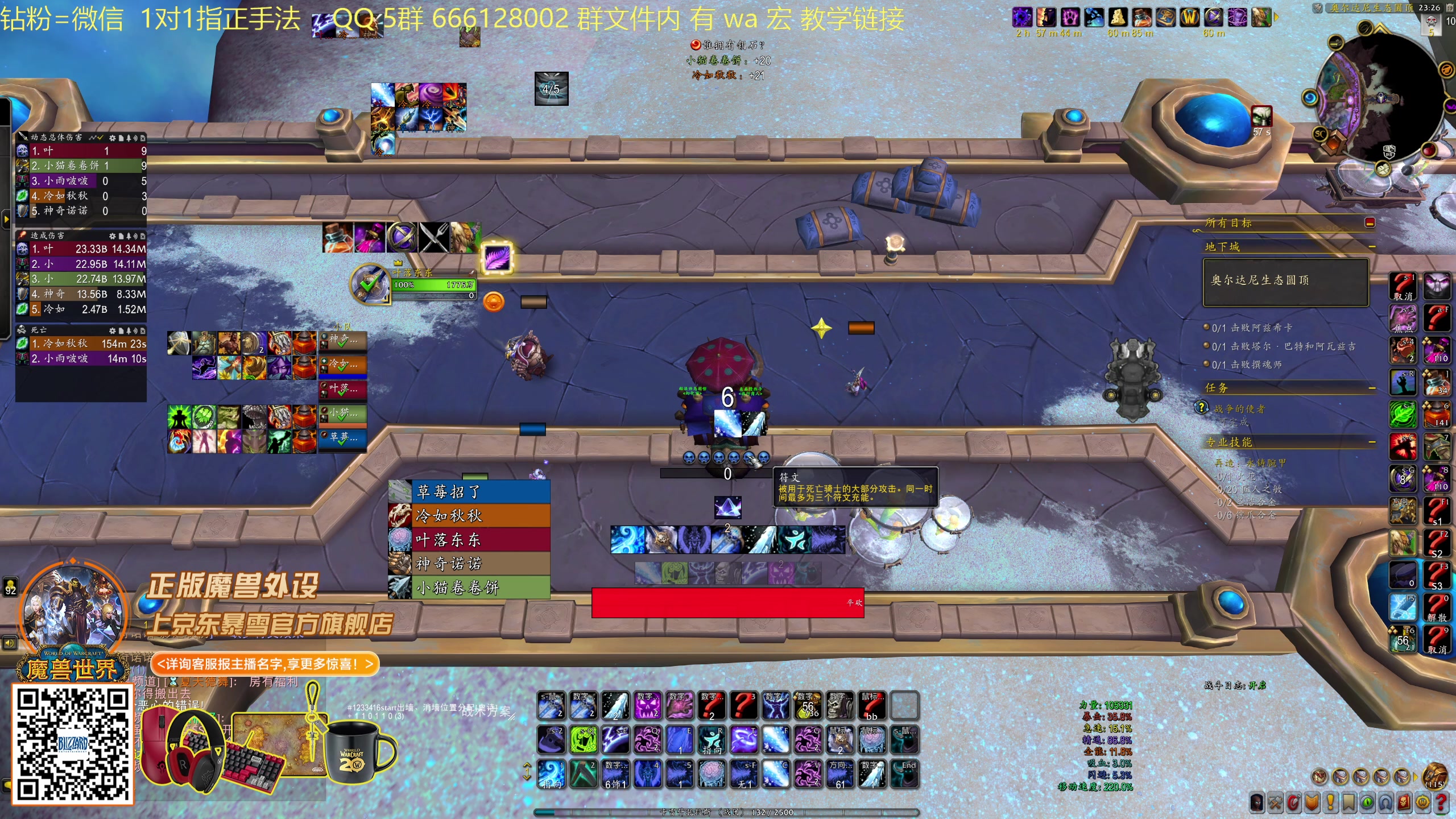 【2025-11-19 23点场】叶落乄初冬：叶落大秘境