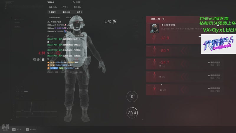 【2025-11-20 12点场】天下大同丨晴天：快乐游戏开心33