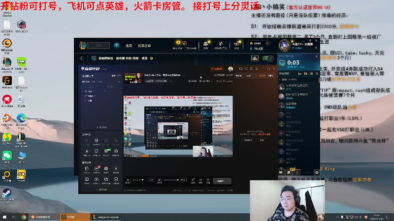 【2025-11-20 完整版】LMQ丶小搞笑：进来5分钟上王者，顶级中单思路教学~