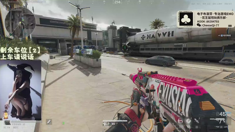 【2025-11-19 21点场】小芝士Qi：【芝士】挑战20天体验卡用完后做完33