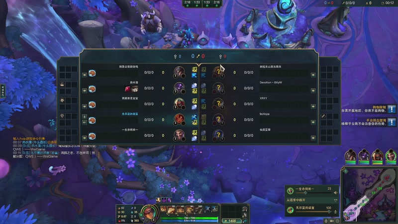 【2025-11-19 23点场】欢颜ZG：符文大乱斗开饭冲冲冲