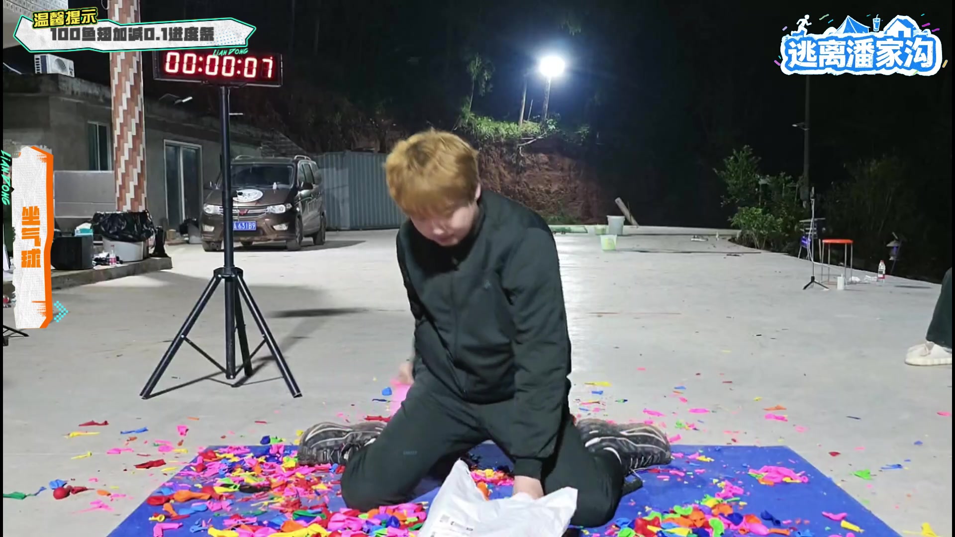 【2025-11-19 22点场】南波儿大魔王丶：户外团播-逃离潘家沟Day2