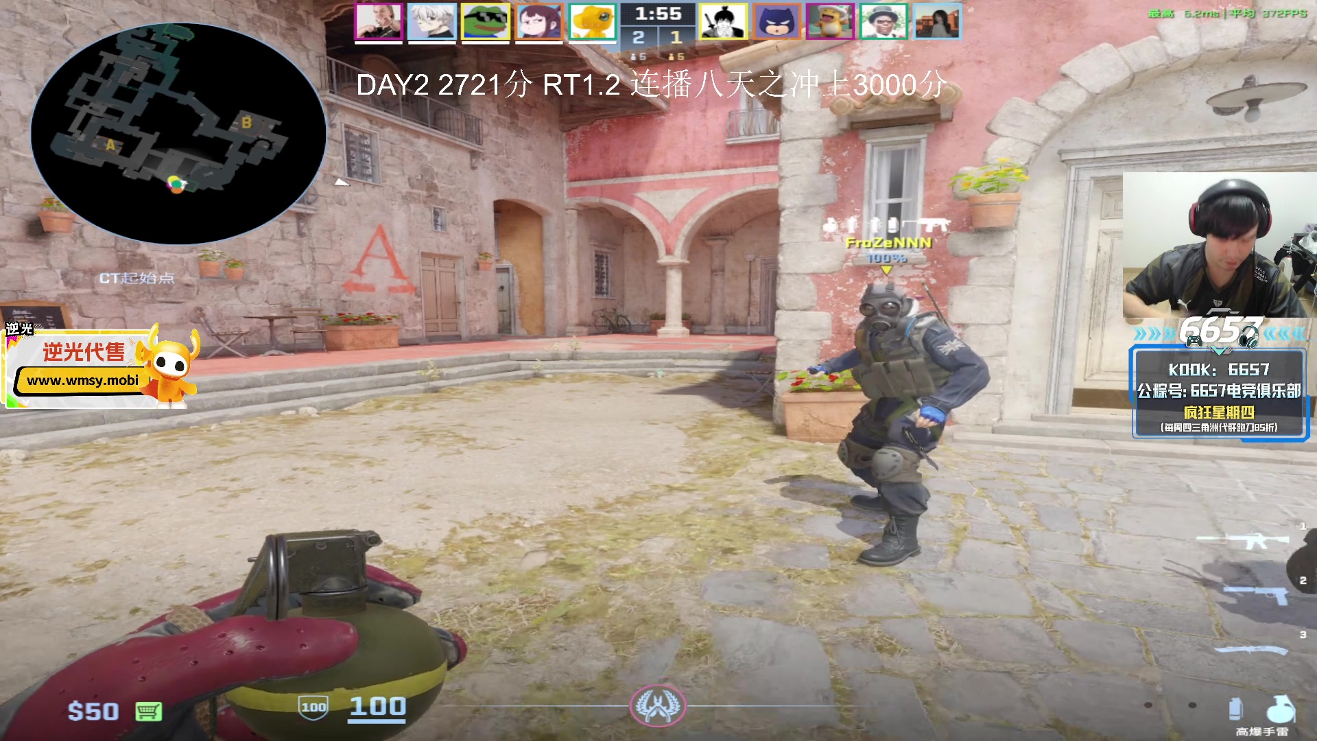 【2025-11-19 21点场】CSGO解说伟伟：连播八天之冲上3000分2