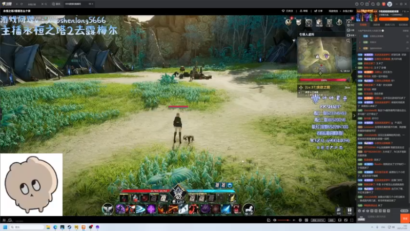 【2025-11-20 05点场】大Mu金仙丶：《大Mu的随缘直播间》