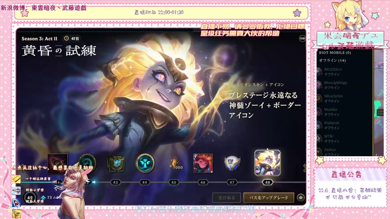 【2025-11-19 23点场】東雲暗夜Ay武藤遊戯Yugi：何が好き もちろん大好き勝利な デュエル