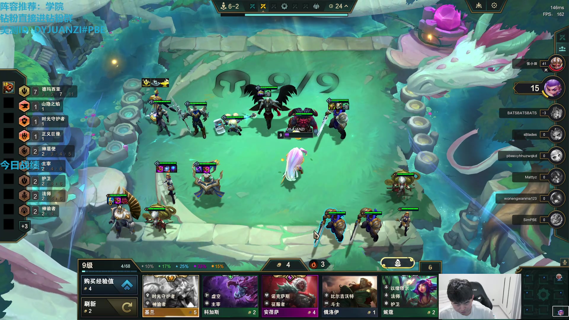 【2025-11-20 09点场】卷子丶：S16美测水友赛，直接上车！！