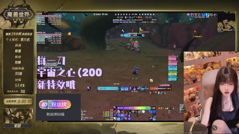 【2025-11-20 01点场】是初辞阿：时光3区联盟冲级了！！