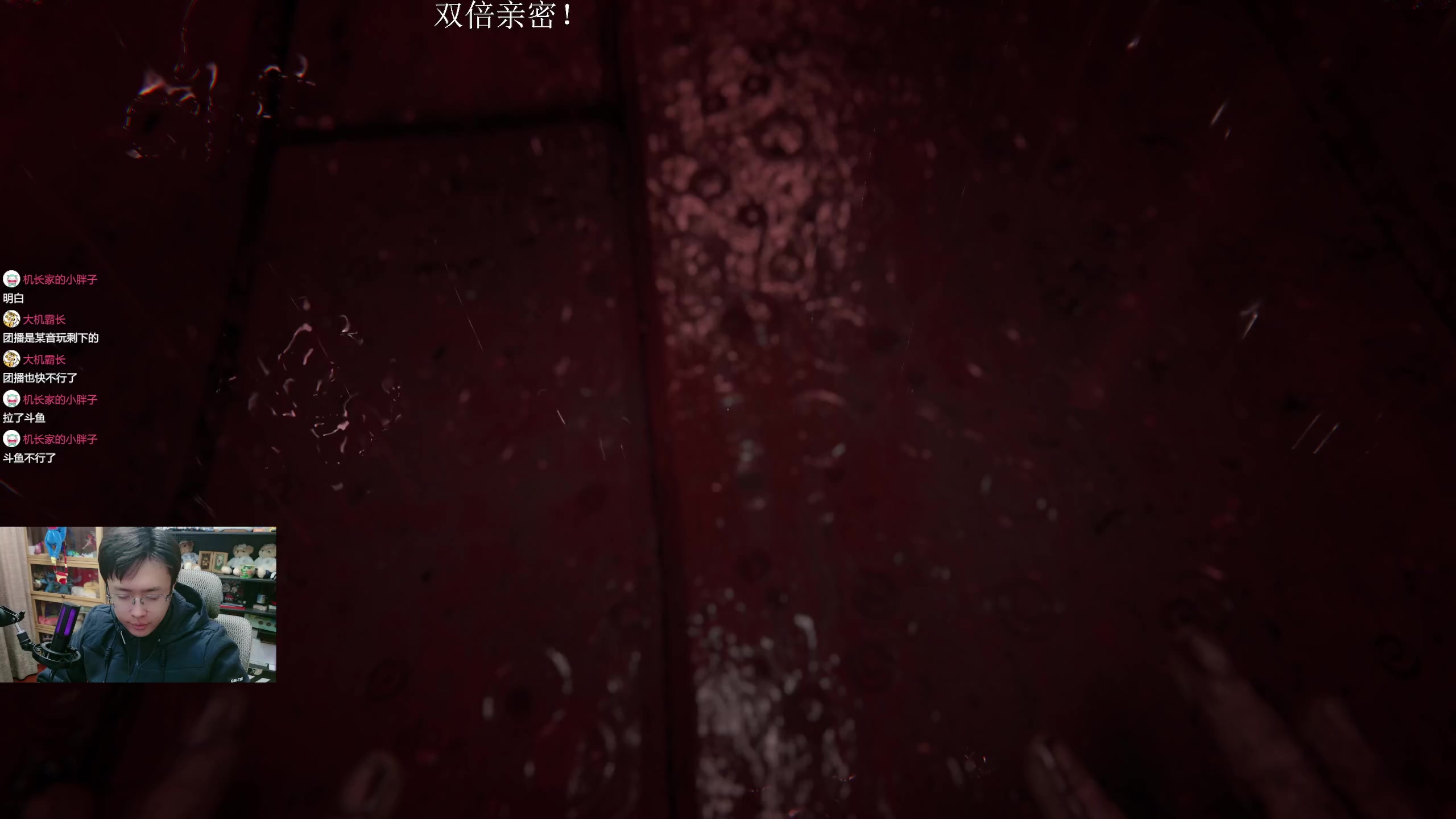 【2025-11-19 23点场】机长YG：【恐怖】恐怖游戏刺激直播中！！