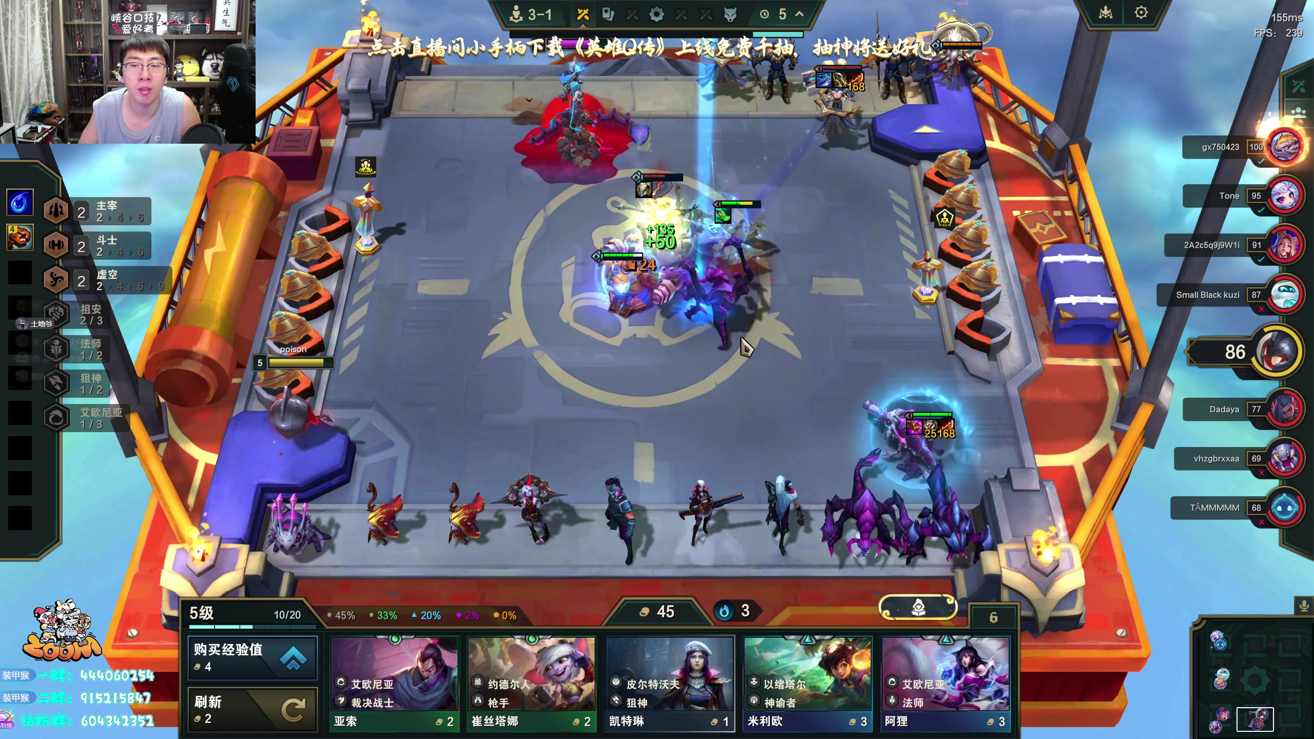 【2025-11-19 21点场】孙悟空丨兰林汉：来了，新版云顶！