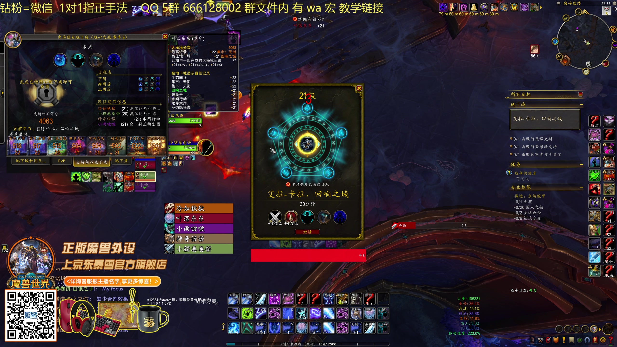 【2025-11-19 21点场】叶落乄初冬：叶落大秘境