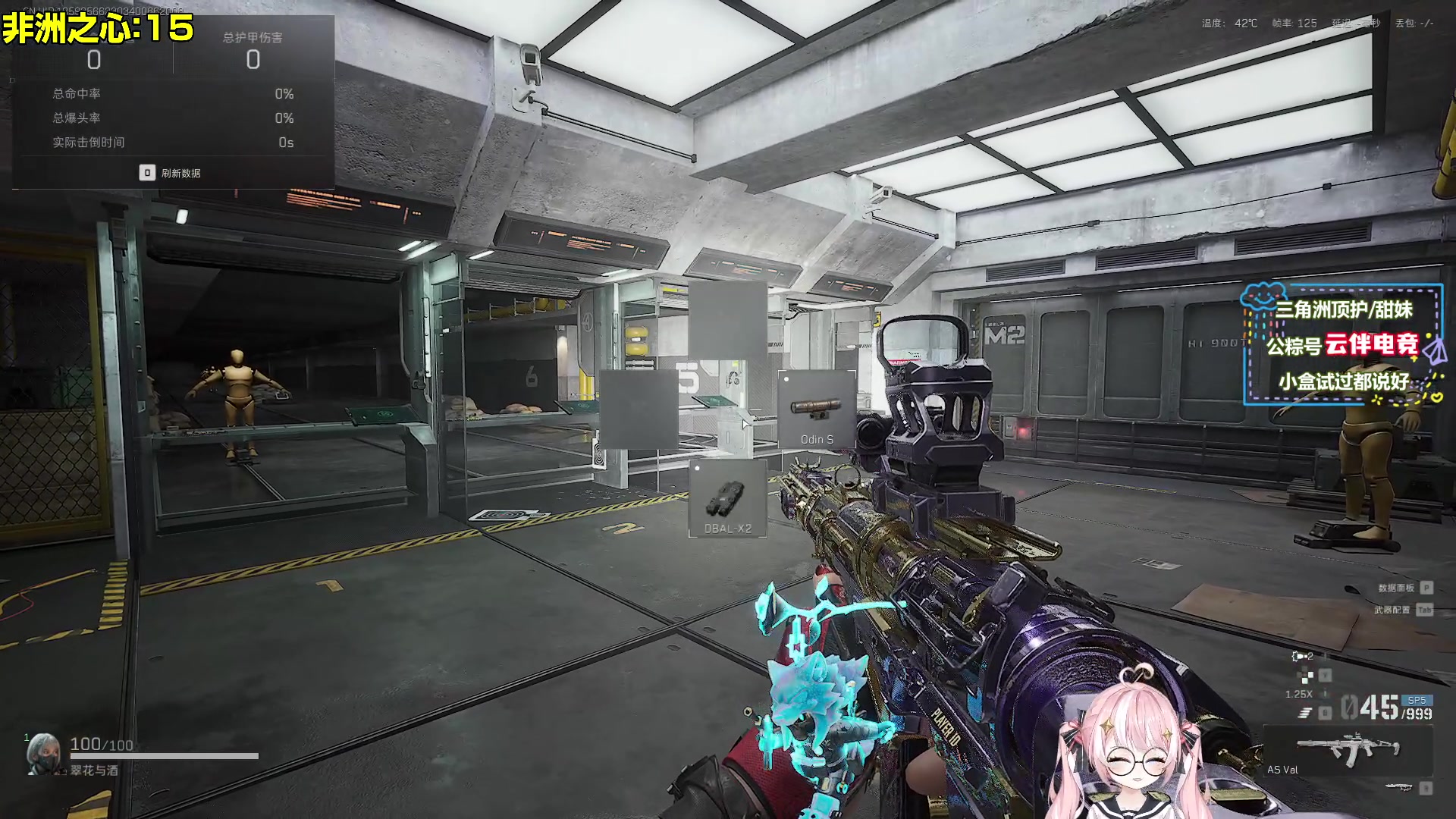 【2025-11-20 01点场】小盒子o3o：AAA冲榜小盒（张家界+镇江榜）