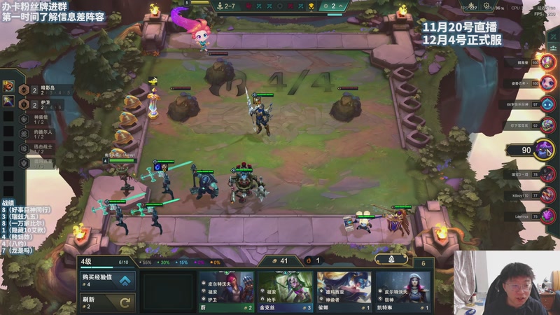 【2025-11-20 22点场】不太嘻哈的Ccj：美测S16！符文大陆2！