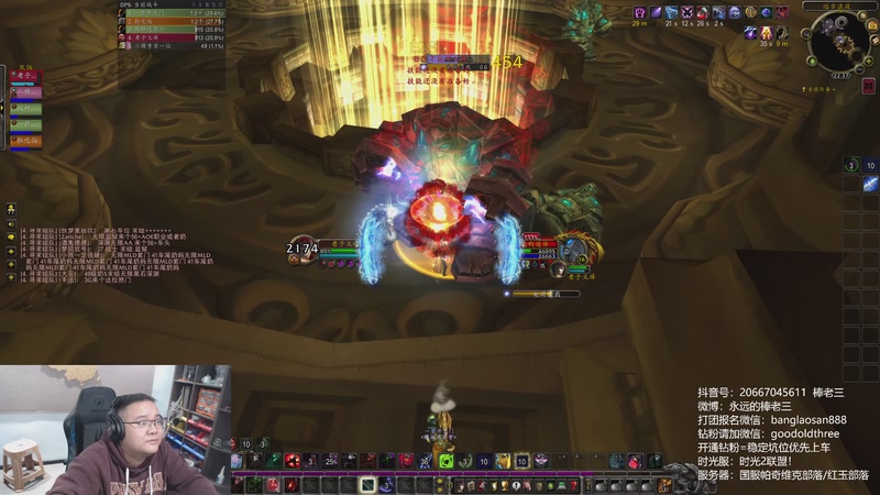 【2025-11-19 22点场】棒老三：时光2服，加入领取启动资金！！