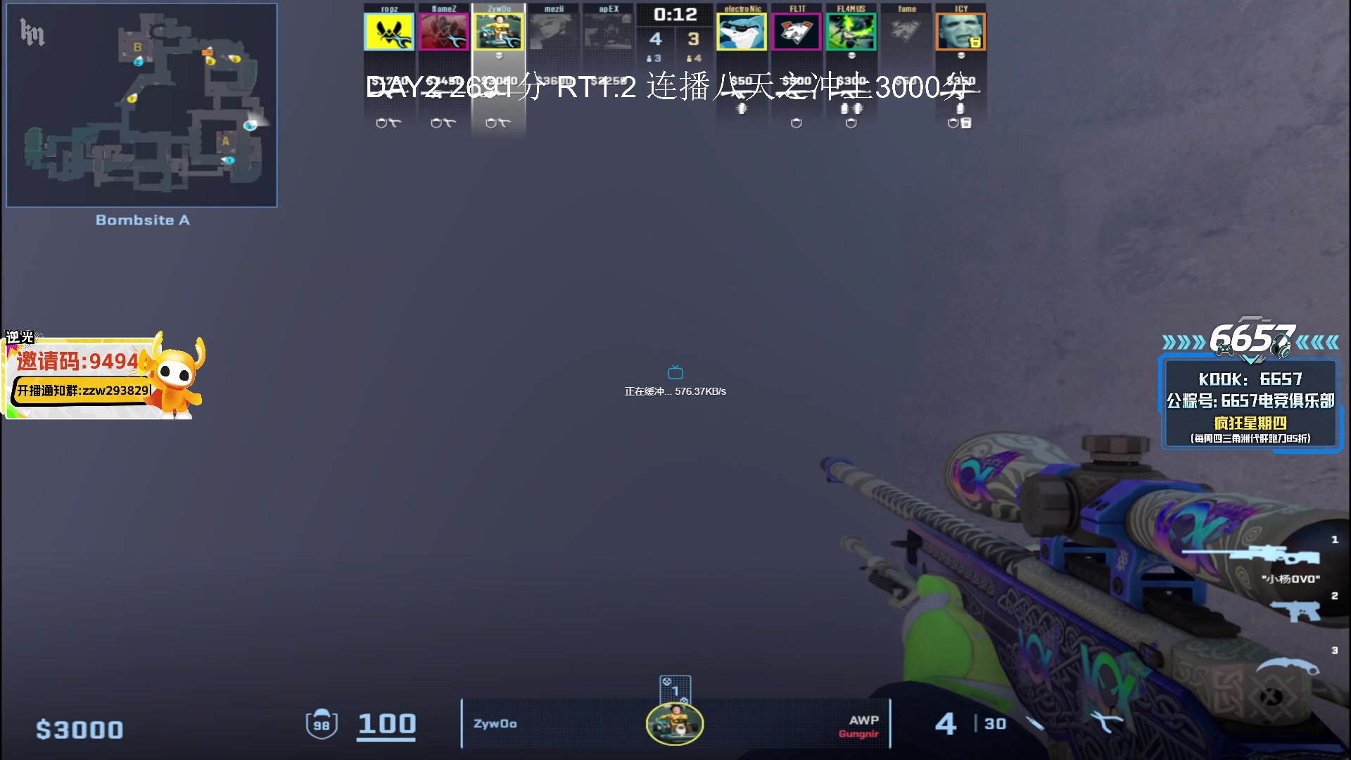 【2025-11-20 04点场】CSGO解说伟伟：ZYWOOPOV 下午来直播